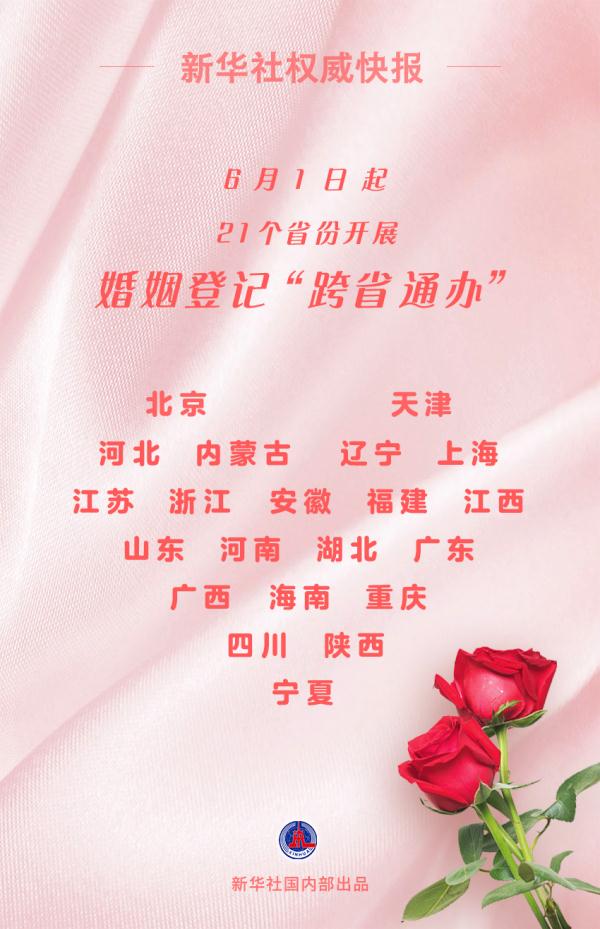 太火爆，有人凌晨就来排队了！上海：下个月可以“跨省通办”了！
