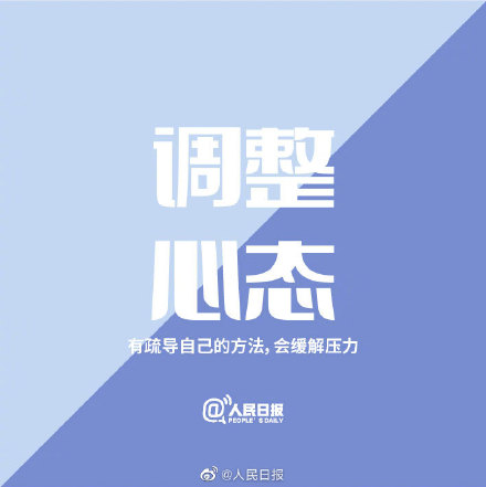 爱身边的人，也记得爱自己