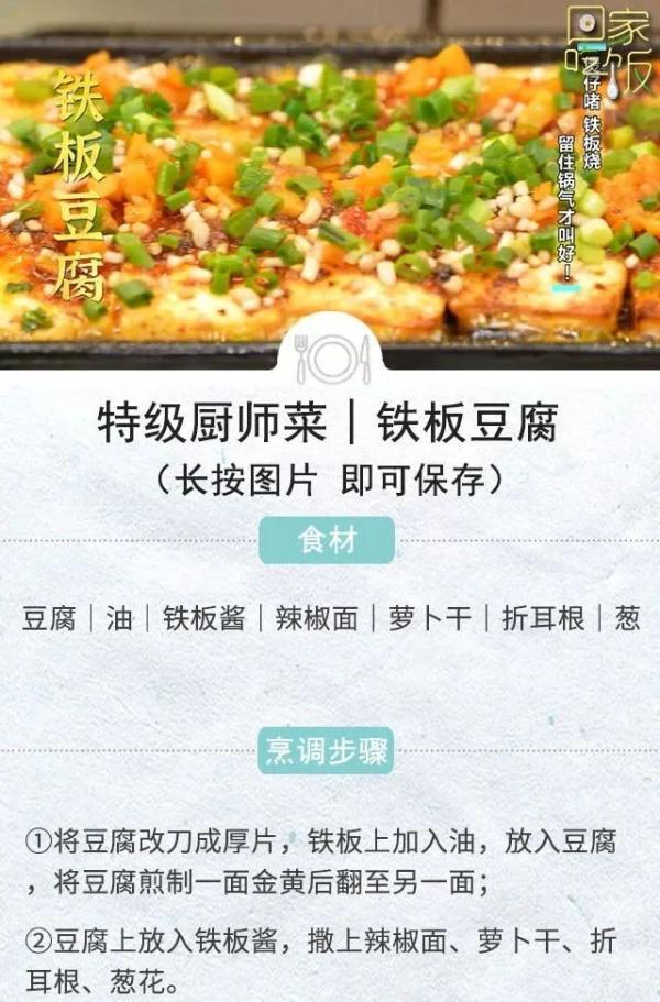 在特别的日子里，用美食表达爱意！