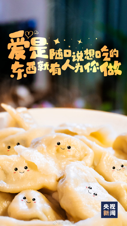 不说爱却处处都是爱的细节