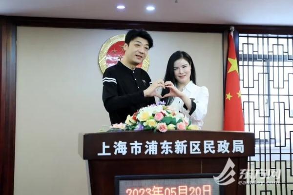 5·20上海婚姻登记甜蜜爆棚!外地有人凌晨3点就去排队,微信这个动作也上了热搜 5·20上海婚姻登记甜蜜爆棚!外地有人凌晨3点就去排队,微信这个动作也上了热搜