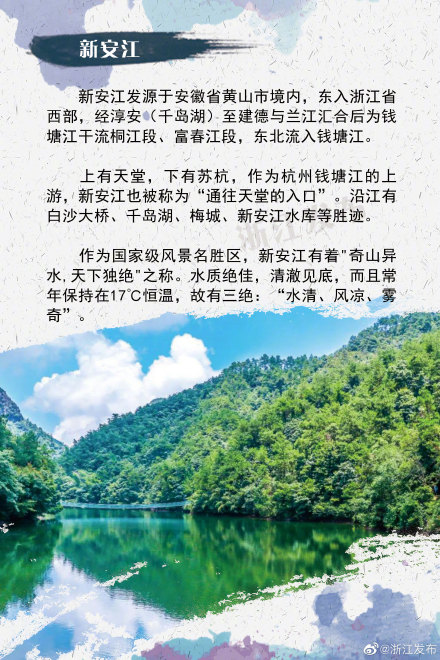 一起吹吹江风吧！“浙”5处绝美江景千万别错过