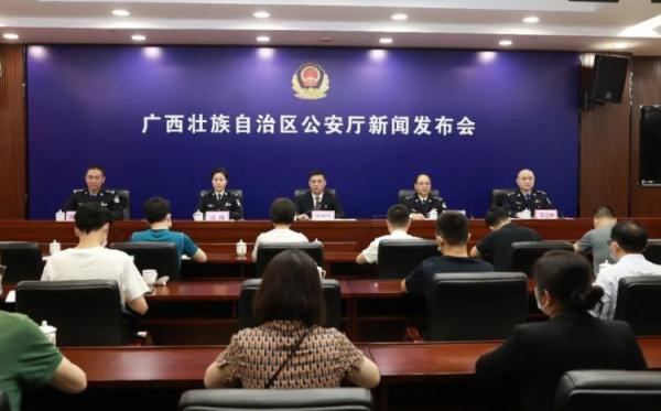 广西多起百亿大案首度公开！