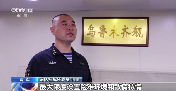 北部战区海军开展多课目实战化训练 提升编队连续作战能力