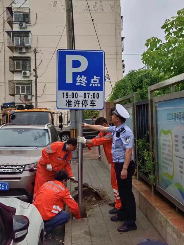 路窄，还乱停乱放？北京这里再添限时停车区！