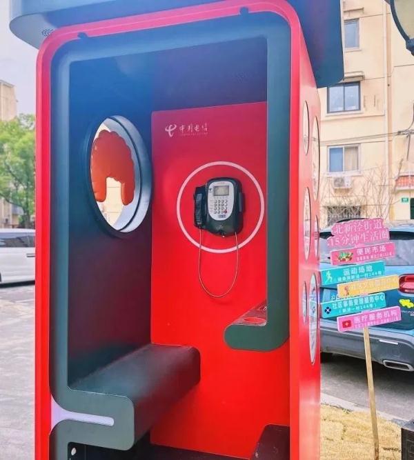 上海街头红色电话亭，回来了！3000台免费打，还有这些酷炫功能→