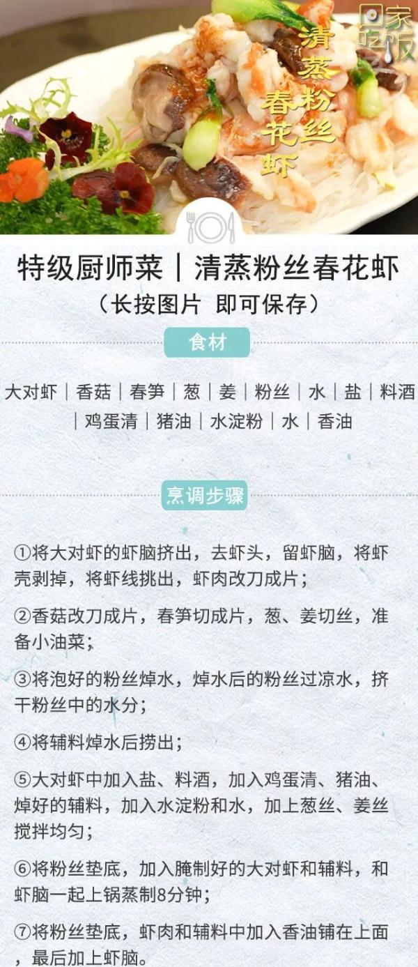 在特别的日子里，用美食表达爱意！