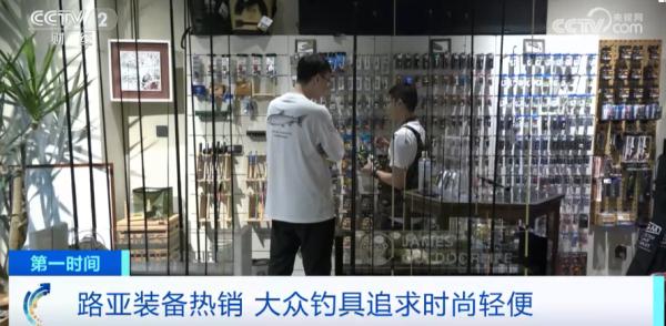 钓鱼大军里，年轻人为啥越来越多了？
