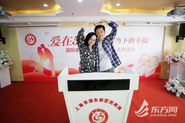 5·20上海婚姻登记甜蜜爆棚!外地有人凌晨3点就去排队,微信这个动作也上了热搜 5·20上海婚姻登记甜蜜爆棚!外地有人凌晨3点就去排队,微信这个动作也上了热搜