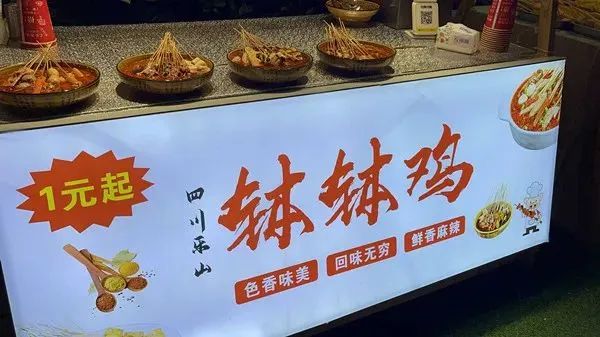 肉眼可见的夏天要来了？上海新晋城堡夜市：小吃多到眼花缭乱，价格很平民！