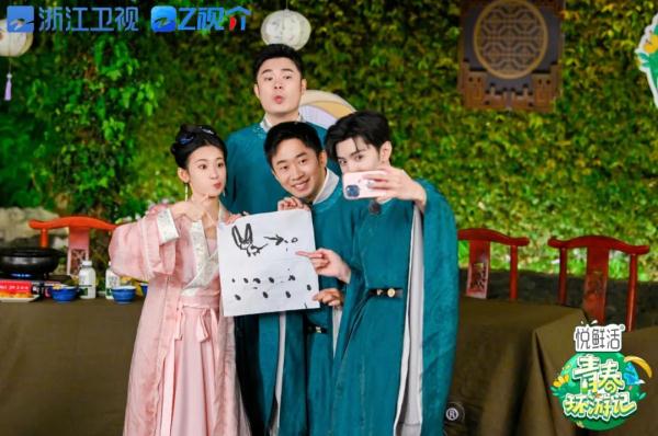 《青春环游记4》开启时空树洞，全员畅游古今时代
