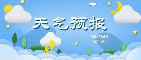 镇江官宣入夏！冷空气+降雨也来了→