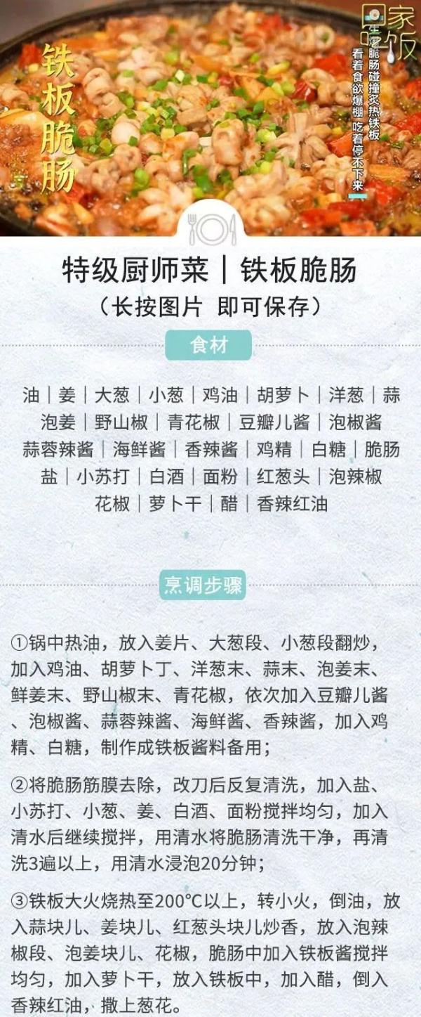 在特别的日子里，用美食表达爱意！