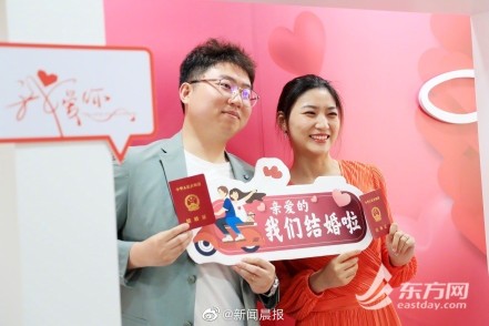 520上海婚姻登记甜蜜爆棚