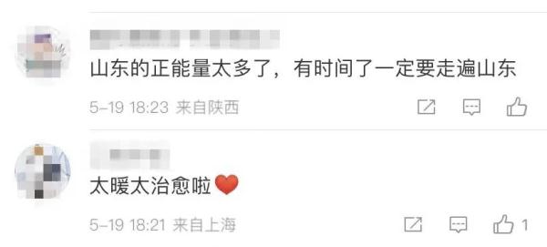 冲上热搜！山东这家无声面馆全网点赞！