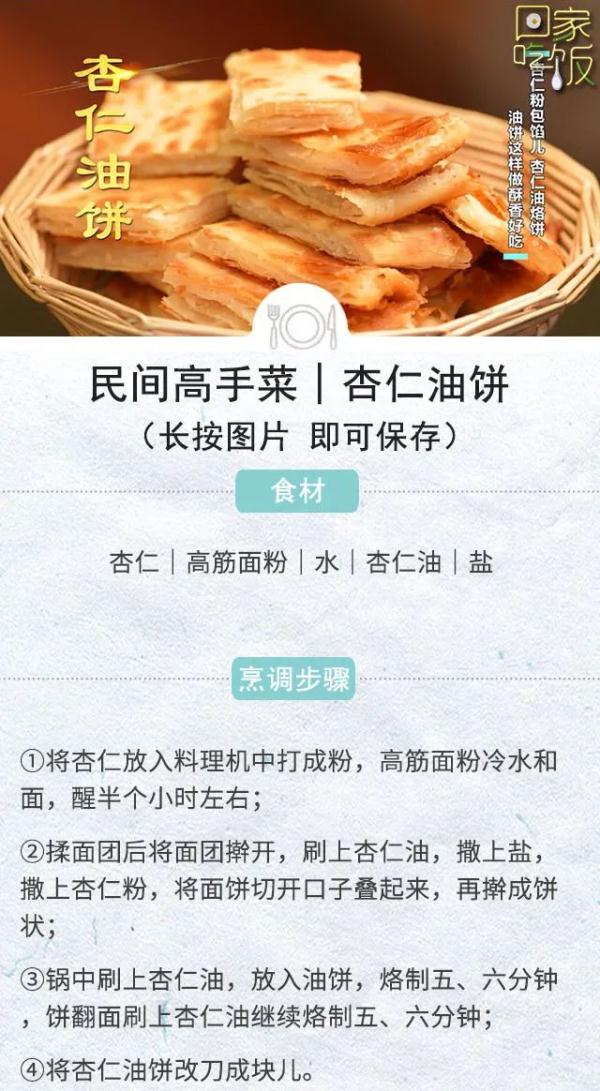 在特别的日子里，用美食表达爱意！