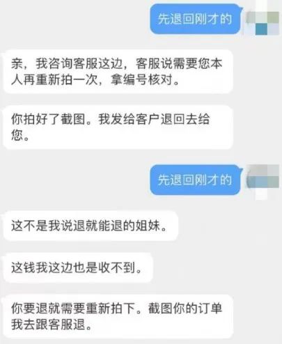 “我有演唱会内场票，你要吗？”