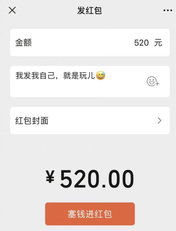 5·20上海婚姻登记甜蜜爆棚!外地有人凌晨3点就去排队,微信这个动作也上了热搜 5·20上海婚姻登记甜蜜爆棚!外地有人凌晨3点就去排队,微信这个动作也上了热搜