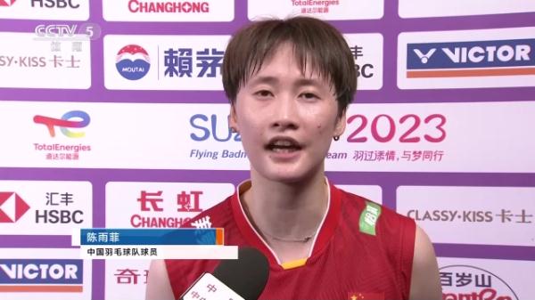 苏迪曼杯:国羽3-0完胜印尼 半决赛将战日本 苏迪曼杯:国羽3-0完胜印尼 半决赛将战日本