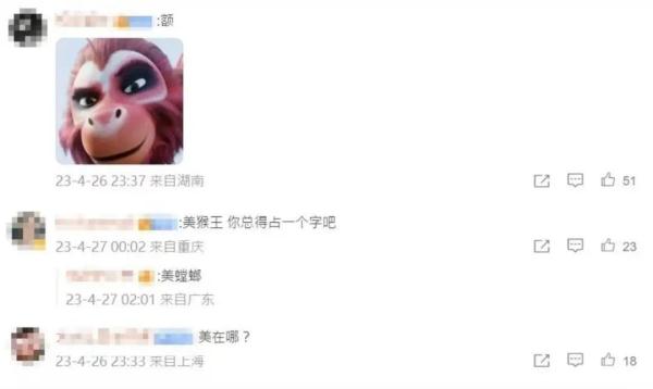 周星驰新片要来了！却被网友疯狂吐槽…