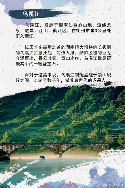 一起吹吹江风吧！“浙”5处绝美江景千万别错过