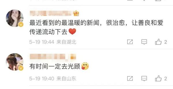 冲上热搜！山东这家无声面馆全网点赞！