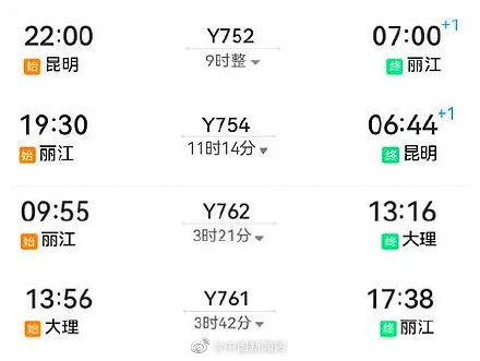 坐着有大床房的双层列车去大理 坐着有大床房的双层列车去大理