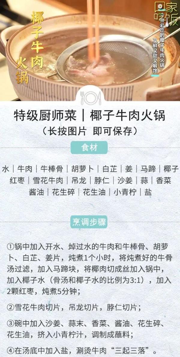 在特别的日子里，用美食表达爱意！