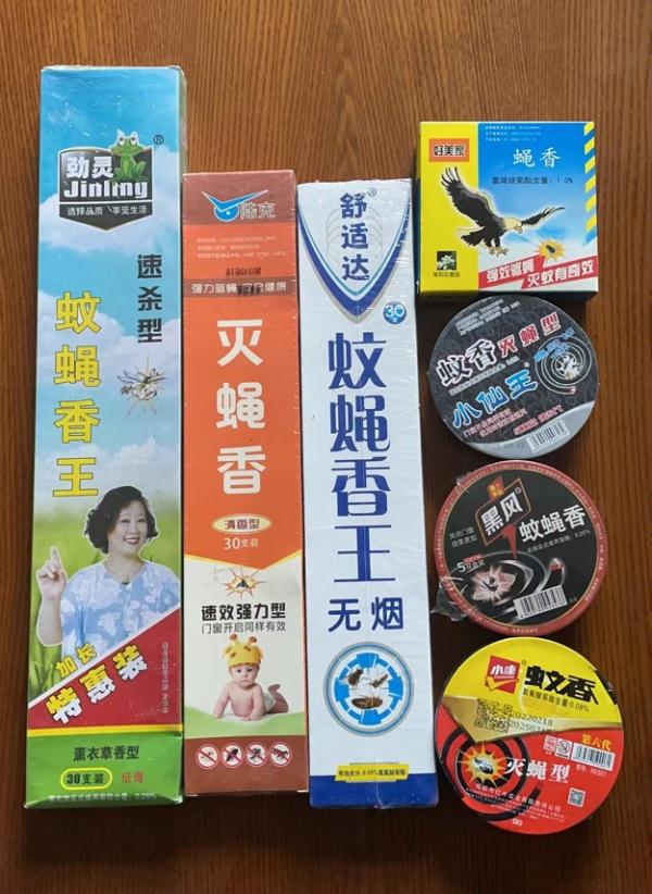 蝇香类产品生产与销售均违法