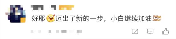 首个冠军，来自东莞！