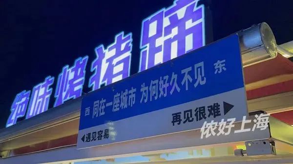 肉眼可见的夏天要来了？上海新晋城堡夜市：小吃多到眼花缭乱，价格很平民！