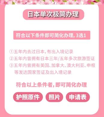 人数猛增!上海这类签证已排到10月底?“凌晨3点守着抢,一号难求” 人数猛增!上海这类签证已排到10月底?“凌晨3点守着抢,一号难求”