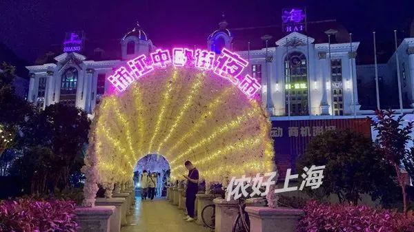 肉眼可见的夏天要来了？上海新晋城堡夜市：小吃多到眼花缭乱，价格很平民！