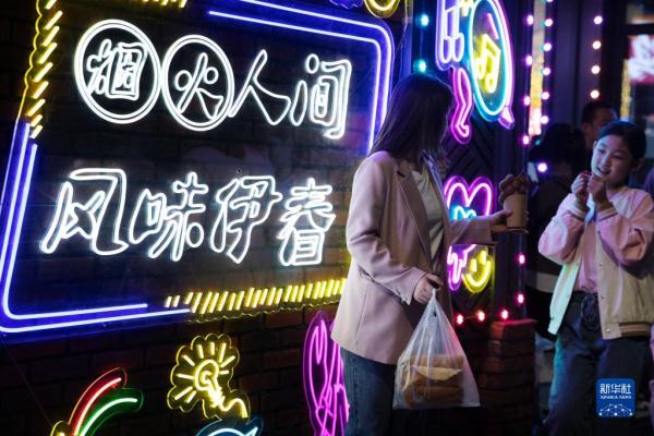 黑龙江伊春:“夜经济”点亮新“夜”态 黑龙江伊春:“夜经济”点亮新“夜”态