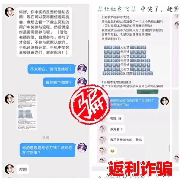 这类APP，赶紧删除！