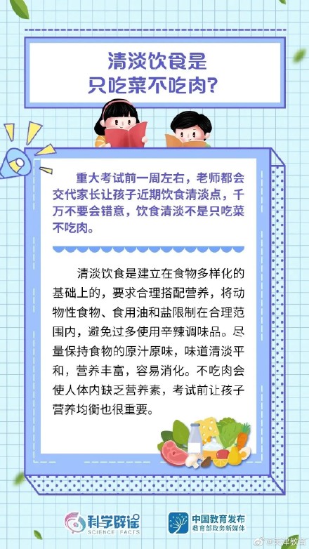 营养越多孩子长得越高吗？这8个营养误区快认清！