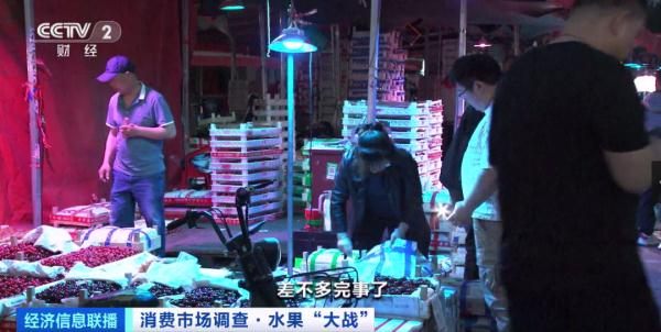 价格暴降!3000多斤一夜卖光 价格暴降!3000多斤一夜卖光