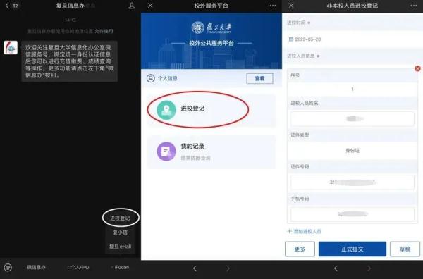 上海这些场所陆续打开大门！怎么进去？“攻略”来啦→