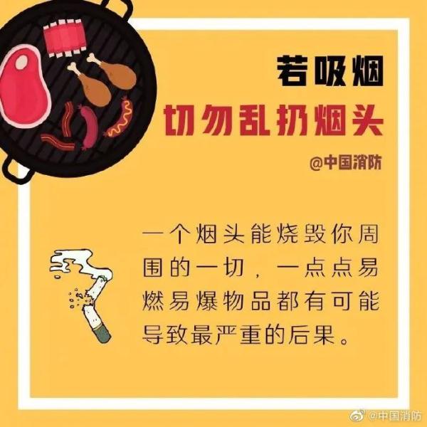 太危险了！这样烧烤居然会爆炸！