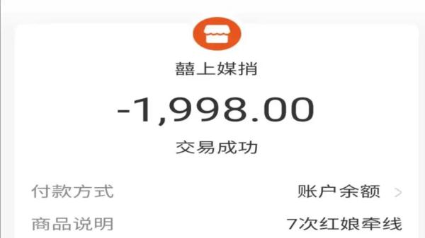 阿姨给博士女儿找对象，花钱成婚介所会员，结果发现不对劲