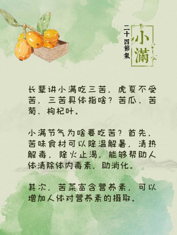 明明是初夏,为何说“麦秋至”? 明明是初夏,为何说“麦秋至”?