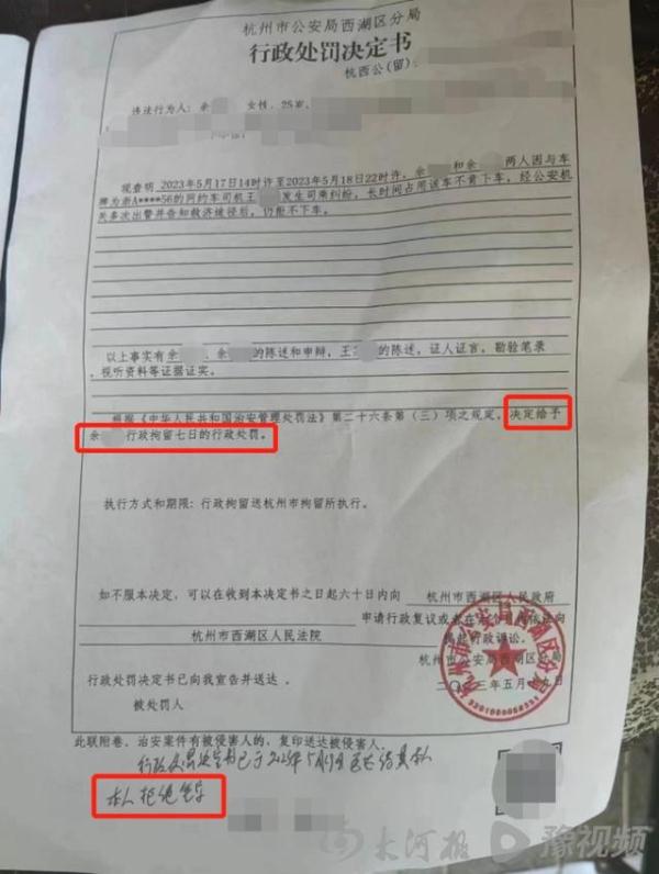 细节还原“父女不下网约车”纠纷,网约车平台发声:会妥善解决信用分问题 细节还原“父女不下网约车”纠纷,网约车平台发声:会妥善解决信用分问题