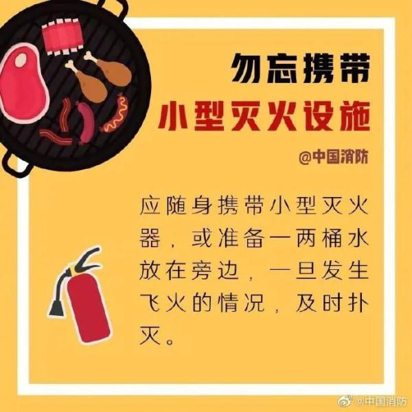 太危险了！这样烧烤居然会爆炸！