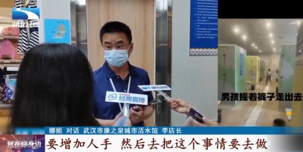 男童被姆妈带进女更衣室，女主顾怒了