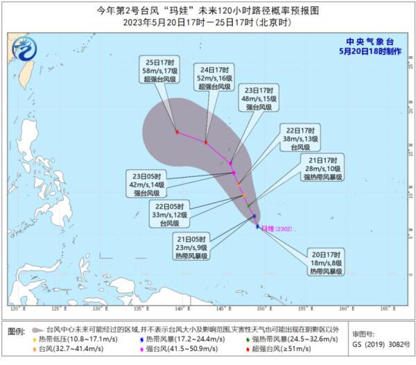 本年第2号台风生成！福建暴雨预警拉响！厦门天气将……