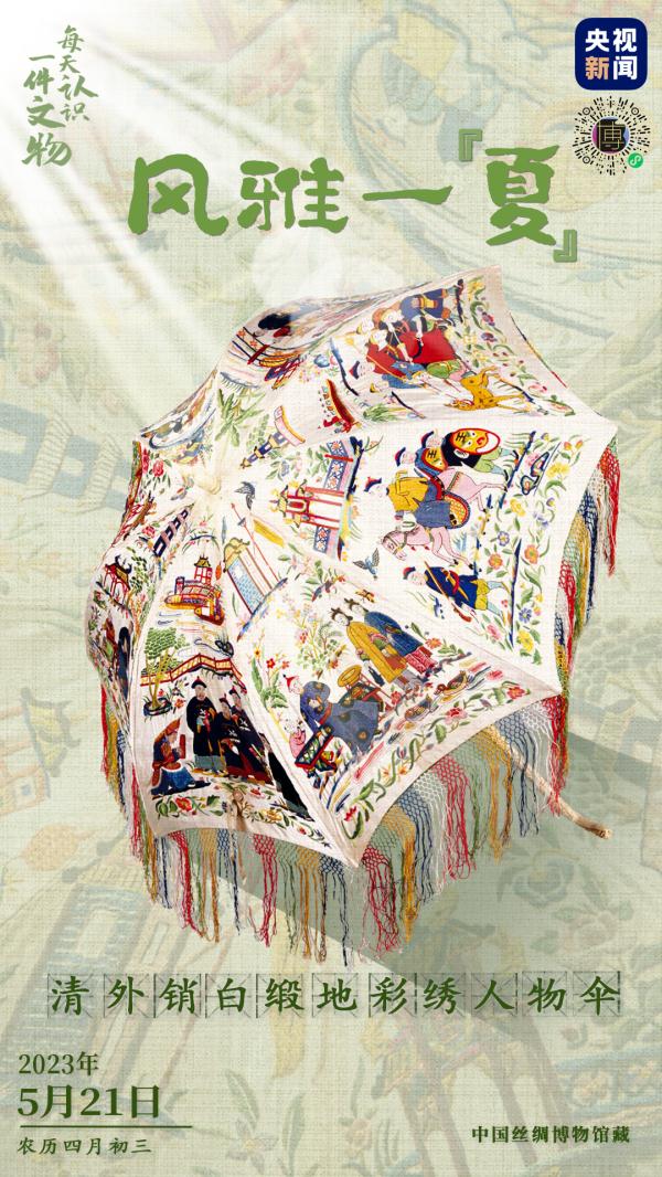 这件“时尚单品”，主打一个多功能→