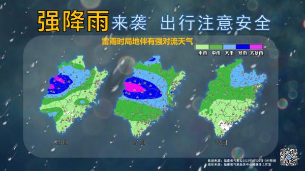 今年第2号台风生成，暴雨预警已拉响！