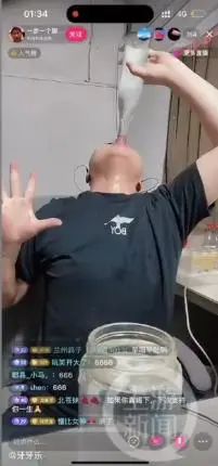 一网红直播PK喝酒后去世