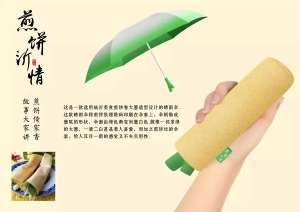 这件“时尚单品”，主打一个多功能→