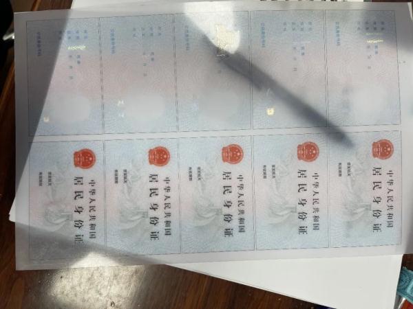 陕西身份证背面图片